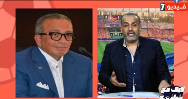 شبانه في تليفزيون "اليوم السابع": انتخابات اتحاد الكرة 30 نوفمبر وفتح باب الترشح يوم 15