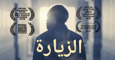 أحمد بيلى يفوز بجائزة أفضل مخرج روائى عن فيلم "الزيارة" بمهرجان "مصر بكرة"