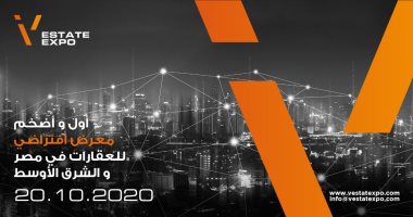إطلاق أول منصة ومعرض افتراضي(V Estate Expo) للعقارات في مصر والشرق الأوسط برعاية مجموعة من كبرى مطوري العقارات في  مصر و الشرق الأوسط