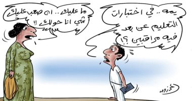 كاريكاتير صحيفة سعودية.. هكذا أصبح التعليم فى زمن كورونا