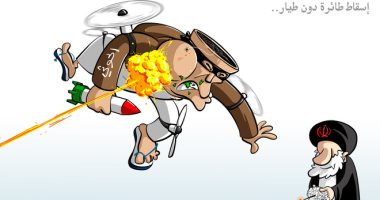 غباء ميليشيا الحوثى تتسبب بتدمير طائراتها فى كاريكاتير سعودى