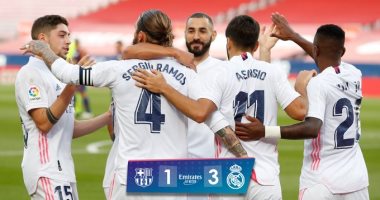 ريال مدريد يعود من ملعب برشلونة بفوز عريض في الكلاسيكو وصدارة الليجا
