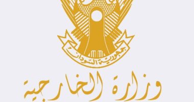 وزارة الخارجية السودانية تعلن استدعاء سفيرها لدى إثيوبيا للتشاور