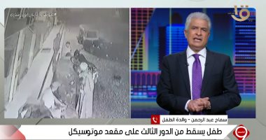 سيدة عن سبب عدم إنقاذها لابنها قبل سقوطه من عقار بسوهاج: لا أستطيع المشى