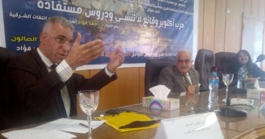 جامعة الإسكندرية تبدأ برنامجها الثقافي بندوة عن حرب أكتوبر