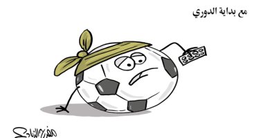 كاريكاتير صحيفة سعودية.. الكرة بالكمامة فى الدورى السعودى