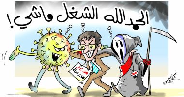 كاريكاتير صحيفة لبنانية.. كورونا يهدد عودة الدراسة فى لبنان