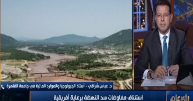 أستاذ موارد مائية: تقارب فى الموقف المصرى السودانى تجاه أزمة سد النهضة