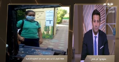 والد الطالبة سلمى يكشف تفاصيل طرد ابنته من المدرسة القومية بمصر الجديدة