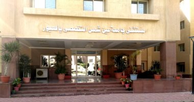 مستشفى جامعة عين شمس تعلن بدء استقبال المرضى أول نوفمبر