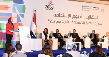 مصر تتقدم 23مركزا فى مؤشر التنافسية العالمى و17في سهولة ممارسة أنشطة الأعمال