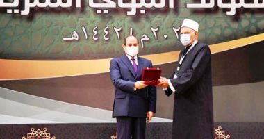 أخبار مصر.. السيسي يكرم علماء الدين في الاحتفال بالمولد النبوى
