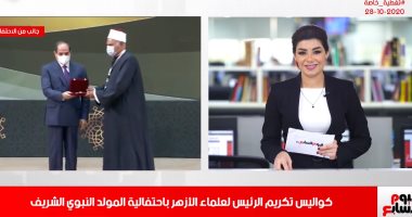 الأوقاف لـ" تليفزيون اليوم السابع": الرئيس السيسي وضع حداً للإساءة للإسلام