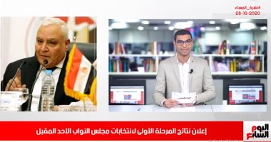 نشرة تليفزيون اليوم السابع:مد فترة التصالح وتأجيل محاكمة المتهمين بقتل فتاة المعادى