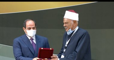 الرئيس السيسى يكرم عددا من علماء الدين خلال احتفالية ذكرى المولد النبوى