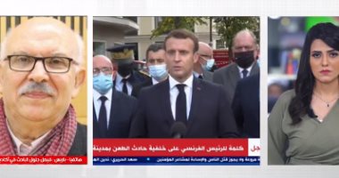 باحث سياسى لتليفزيون اليوم السابع: أردوغان يستغل الرسوم المسيئة للهجوم على فرنسا