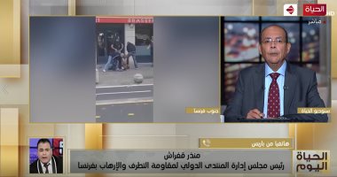 منذر قفراش: حملات أمنية موسعة داخل فرنسا بعد الهجمات الإرهابية