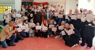 ختام فعاليات تدريب مبادرة " لا للتحرش" بمراكز شباب كفر الشيخ