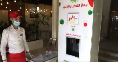 فلسطينية تبتكر جهاز تعقيم للوقاية من كورونا وتضعه فى مطاعم ومستشفيات.. فيديو