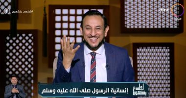 الشيخ رمضان عبد المعز: أمة محمد نسبت لـ4 أنبياء ورب العالمين.. فيديو 