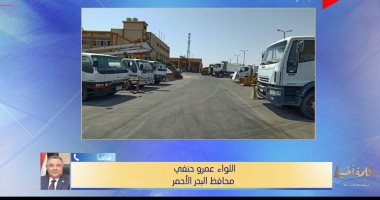 محافظ البحر الأحمر ينصح المواطنين بالحذر لوجود غيوم على الطرقات