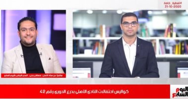 تلفزيون اليوم السابع يكشف كواليس مشاجرة محمد فضل وكهربا باحتفالات الأهلى