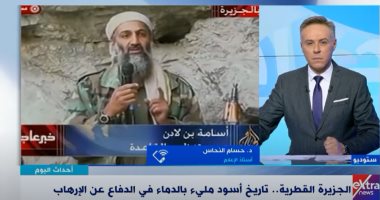 خبير إعلامى قناة الجزيرة المتحدث الرسمى باسم الإرهاب فى العالم فيديو اليوم السابع