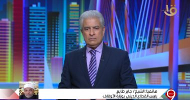 جابر طايع لـ"التاسعة": أحمد همام لا يعبر عن وزارة الأوقاف ومحال للعمل الإدارى