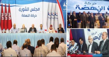 الحزب الدستوى الحر التونسى: النهضة دمرت بلادنا ويجب تصنيفها كإرهابية