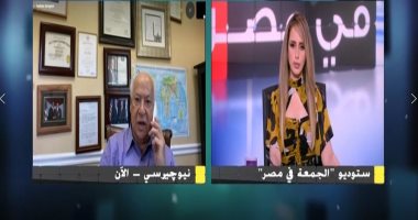 عضو بالحزب الجمهورى لـ"الجمعة فى مصر": ترامب مصدوم بسبب نتائج بعض الولايات