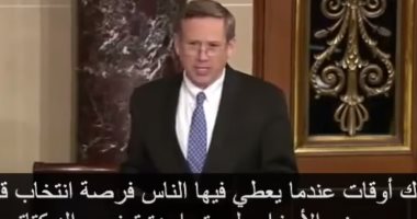 فيديو لسيناتور أمريكى يُحذر من سيطرة الإسلاميين على الحكم فى دول الربيع العربى