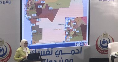 وزيرة الصحة: القاهرة والإسكندرية والجيزة أكثر المحافظات إصابة بكورونا