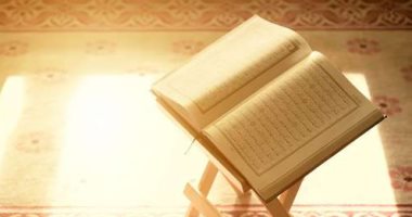 إعلان أسماء الفائزين فى مسابقة فهم غايات ومقاصد القرآن الكريم