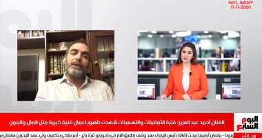 أحمد عبد العزيز لتليفزيون اليوم السابع: ذئاب الجبل ساهم فى تحسين صورة الصعيد
