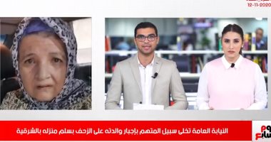 إخلاء سبيل المتهم بإجبار والدته على الزحف بالشرقية بنشرة حصاد تليفزيون اليوم السابع