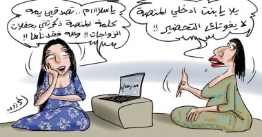 التعليم الالكترونى فى زمن كورونا بكاريكاتير سعودى