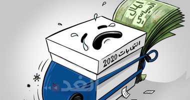 مفأجات فى نتائج الانتخابات النيابية الأردنية بكاريكاتير أردنى