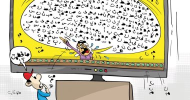 انقطاع التواصل بين الطالب والمعلم خلال التعليم عن بُعد فى كاريكاتير كويتى