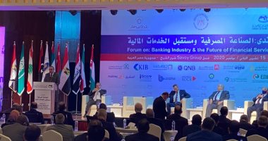 اتحاد المصارف العربية: حجم اقتصاد مصر 10.5 تريليون جنيه فى 2025