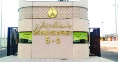 السعودية نيوز | 
                                            5 مقاعد للمرأة فى مجلس أمناء جامعة الملك عبد العزيز
                                        