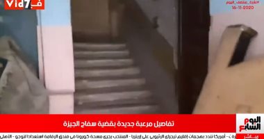 تليفزيون اليوم السابع من جديد داخل شقة سفاح الجيزة فى بولاق الدكرور