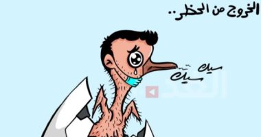 كاريكاتير صحيفة أردنية يحذر من تداعيات إلغاء الحظر على انتشار كورونا