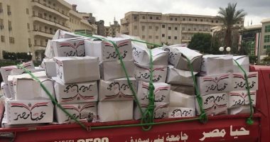 توزيع 3000 كرتونة على العاملين بجامعة بنى سويف تخفيفا لأعباء الحياة