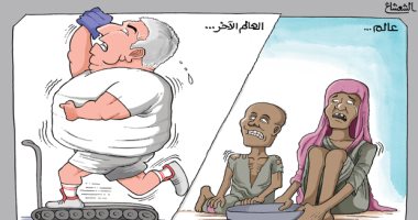 كاريكاتير صحيفة سعودية.. الفوارق الطبقية تتسع بين صورتين