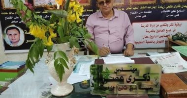 إطلاق اسم مدير مدرسة ضحية كورونا على إحدى قاعات "دسوق الثانوية" بكفر الشيخ