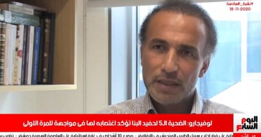 فضيحة جنسية جديدة لحفيد مرشد الإخوان في نشرة السادسة من تليفزيون اليوم السابع