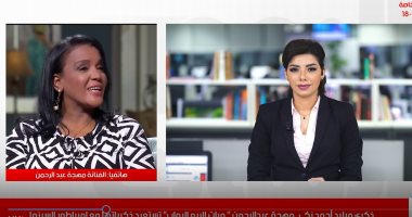 مهجة عبد الرحمن تكشف لتليفزيون اليوم السابع كواليس اختيارها "زوجة البيه البواب"