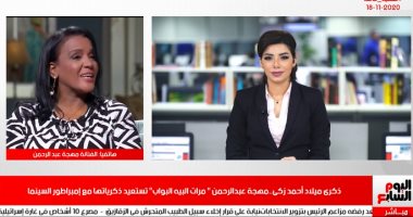 "زوجة البيه البواب" تكشف لتليفزيون اليوم السابع كيف أنقذها أحمد زكى بكواليس الفيلم
