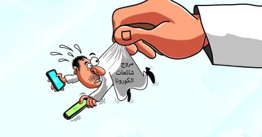 مروجو الشائعات عن فيروس كورونا فى كاريكاتير سعودى