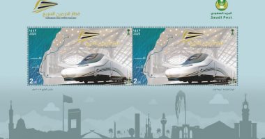 البريد السعودي يصدر طابعًا عن قطار الحرمين السريع 